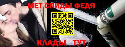 мефедрон мука Кулебаки
