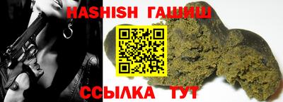 таблы Краснодар