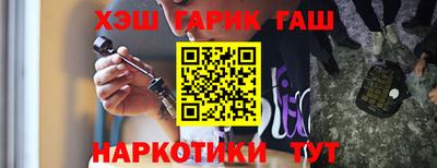 таблы Краснодар
