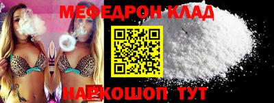 мефедрон мука Кулебаки