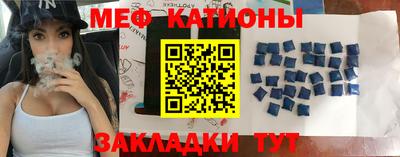 эйфоретик Кунгур