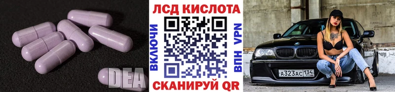 сайты даркнета официальный сайт  мега ССЫЛКА  Киров  LSD-25 экстази ecstasy 