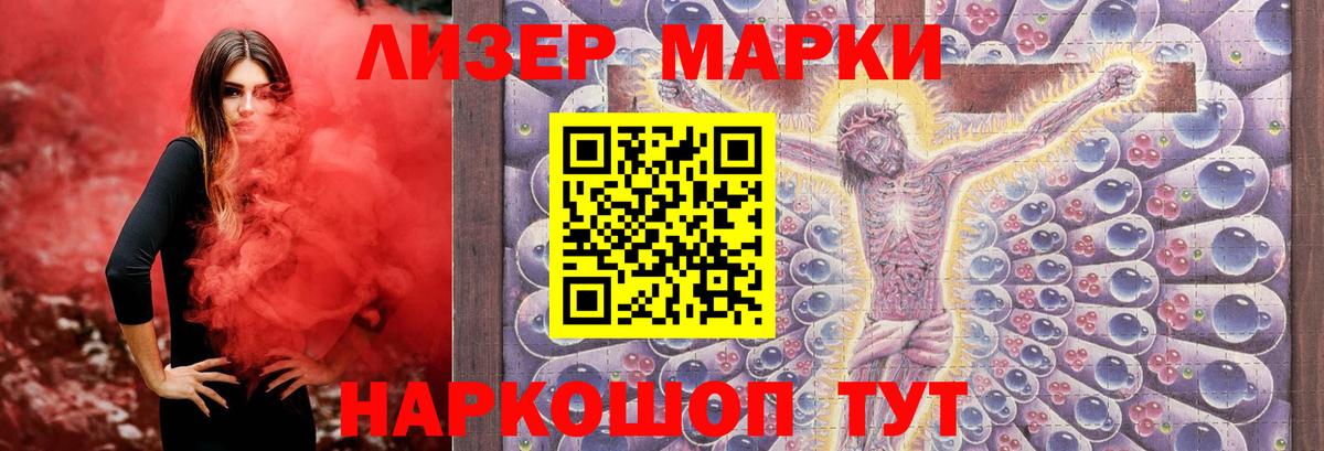 LSD-25 экстази ecstasy Киров