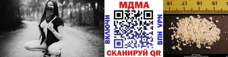 МДМА Molly  гидра рабочий сайт  Киров 