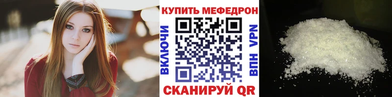 МЯУ-МЯУ VHQ  Киров 