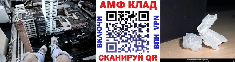 Метамфетамин Декстрометамфетамин 99.9%  сколько стоит  Киров 