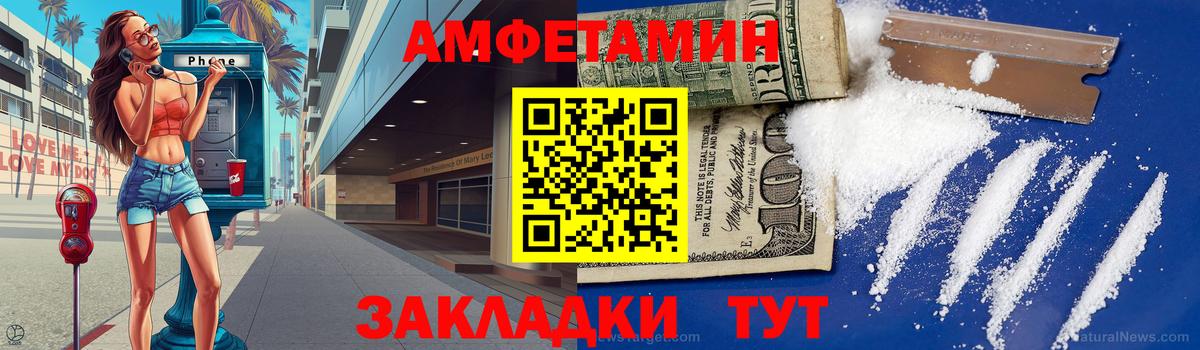 МЕТАМФЕТАМИН пудра  МЕТАМФЕТАМИН  Киров  Вход с VPN 