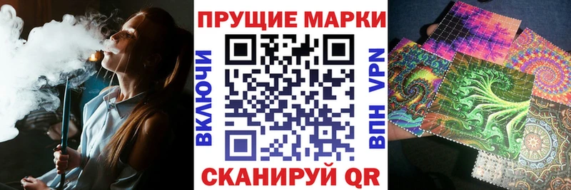 Марки NBOMe 1500мкг  купить   OMG ССЫЛКА  Киров 