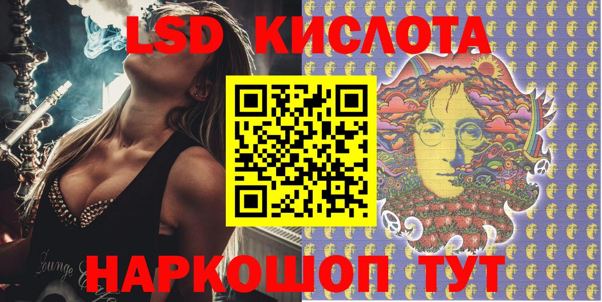 Марки 25I-NBOMe 1,5мг Киров