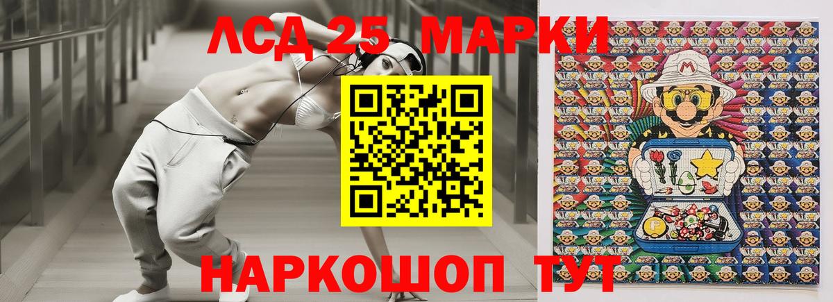 Киров  Марки NBOMe 1500мкг  Вход с VPN 