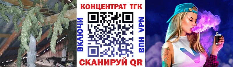 ТГК вейп Киров