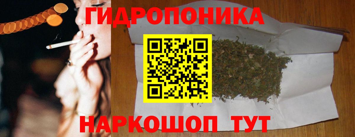 Канабис Bruce Banner  Канабис ГИДРОПОН  Вход с VPN  Киров  Шишки марихуана Bruce Banner 